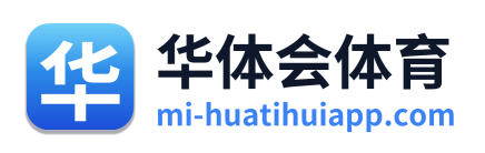 华体会体育